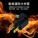 鉅玉經典｜三變二高負載轉換頭/黑色 JY-009B, , large