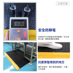 【嘉鴻牌JIAHON】防靜電抗疲勞地墊 600&times;900&times;20mm 2張/箱｜ESD減壓地墊 電子廠SMT產線專用釋放靜電人體工學站立墊, , large