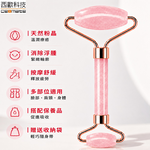 西歐科技 天然粉晶按摩滾輪 CME-HL800贈送收納袋, , large