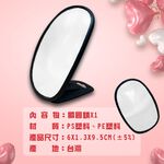GS MALL 台灣製造 隨身摺疊鏡 化妝鏡 補妝鏡 隨身鏡 梳妝鏡 桌鏡 橢圓鏡 摺疊鏡 鏡子 小鏡子 橢圓鏡, , large