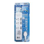 【Everlight 億光】65W GaN 氮化鎵 快充-四開三孔延長線, , large