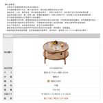 實木藤編玻璃茶几 咖啡桌 Y010080870X, 櫻桃木色, large