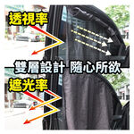 [威力車坊]【Relass】可移動式磁吸雙層遮陽簾-軍綠色, , large