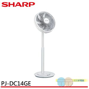 SHARP Premium 14&rdquo; DC Motor Standing Fan PJ-DC14GE