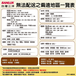 SANLUX台灣三洋 606公升雙門變頻冰箱SR-V612B, , large
