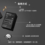 【行走良方】3310七合一黑瑪卡膠囊  全素 60粒, , large
