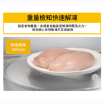 Whirlpool 惠而浦20公升 微電腦微波爐 AKM2064ES, , large