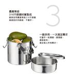 PERFECT 理想牌 極緻316不鏽鋼防溢提鍋食物罐手提湯鍋便當盒 12cm-Leidea樂德兒, , large