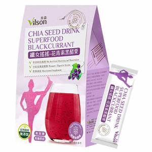 【米森 vilson】Chih Seed Drink Superfood Blackcurrant