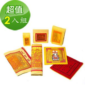 【金發財金紙】傳統簡單土地公金含五路財神金 -2入組(金紙)