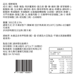 【全國麗園】極鮮蝦珠300g 鮮蝦球 天然海蝦 鎖住新鮮 鮮香滿溢 熟食 即食料理 冷凍調理包 冷凍料理包 冷凍食品, , large