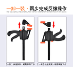 [HANLIN]-FG6 木工快速夾具 F夾 加粗A3鋼 工具 黏合 DIY, , large