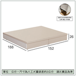 【唯熙傢俱】米娜雙色5尺抽屜床底, , large