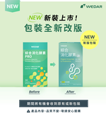 [WEDAR 薇達] 綜合消化酵素PRO (30顆/盒), , large