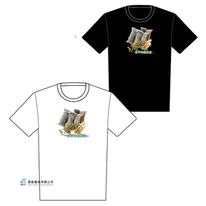 TMBIBS