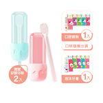 Luveta 新生兒寶寶口腔清潔組合 - 寶寶乳牙刷 x 2(粉藍＆粉紅) / 泡沫牙膏50ml x 1 / 口腔噴劑20ml x 1［集翔國際］, , large