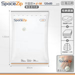 【快樂小島】SP霧面壓縮袋/H-6 (台灣霧面SP)立體J-M/120*80(贈藍墊), , large