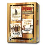 【新天鵝堡桌遊】砰！擴充大補帖, , large