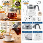 【HIYASU日安工坊】良燒A02耐熱玻璃壺700ml, , large