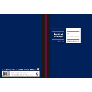 【DOUBLE A】B5膠裝筆記本 布膠系列-(可撕式)橫線內頁 [深藍]-#DANB23009