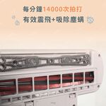 【現貨熱銷款】日本IRIS大拍5.0 IC-FAC4 14000次拍打雙氣旋偵測除蟎機 HEPA13原廠保固 台灣總代理, , large