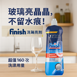 【finish 亮碟】洗碗機光潔劑 英國版/清檸香味 800ml(光潔潤乾 去除水痕水垢水漬 碗盤玻璃杯清潔洗碗機專用)