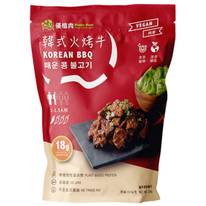 Vegetarian Beef