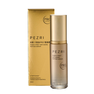 (免運)【派翠】17胜肽PRO+緊緻精華30ml 公司貨