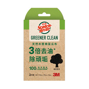 3MGreener Clean HD Scrub Sponge-2M