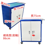 台灣現貨！工具車 LS-602 內隔 隔層工具箱車 推車 五金工具收納, , large