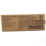 【FUJIFILM 富士軟片】原廠原裝黑色碳粉匣 CT203648 (16K) 適用  ApeosPrint C5240/Apeos C5240 /AC5240, APC5240, , large