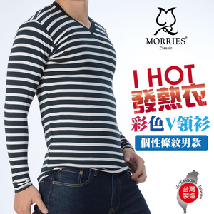 【MORRIES】男V領條紋透氣保暖發熱衣MR787