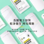 【禾統】一次性純棉男生四角褲 / L / XL / XXL / XXXL / 白色(5件/組) / (旅行內褲 一次性內褲 拋棄式內褲 男生四角褲 純棉內褲 旅行拋棄式商品), , large