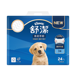 舒潔棉柔厚韌三層抽取衛生紙FSC90抽24包, , large