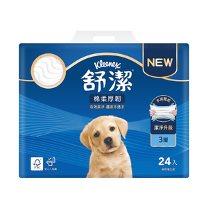 舒潔棉柔厚韌三層抽取衛生紙FSC90抽24包