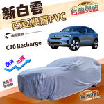 CAR COVER, , large