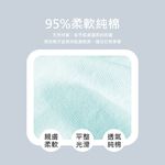 【伊柔 EVEROY】經典舒適純棉高腰內褲 M-2XL/Q內褲 9817-51 藍色, , large