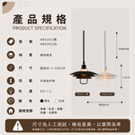【H&R安室家】40X32 佛列克伸縮吊燈 兩色任選HR21911, , large