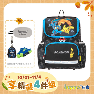 【IMPACT 怡寶】寶可夢超輕羽量型護脊書包-黑 /個 IMPKM6021BK