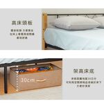 5呎雙人床 床架 雙人床 實木床架 鐵床架 BE274, 原木色+黑色, large