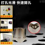 WIN五金【孔雀牌】 不鏽鋼開孔 擴孔器 <方形擴孔器-小尺規圓孔(含尺規WPUC)> 開孔器 免油壓開孔 開孔 台灣專利, , large