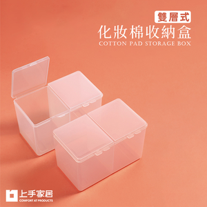 shuang-ceng-mian-pian-shou-na-he