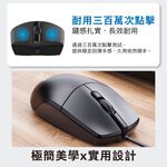 PHILIPS SPK7247B Three-Button Wired Mouse High-precision optical 1200DPI anti-slip scroll wheel, , large