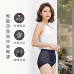 【Clany可蘭霓】台灣製高腰收腹提臀塑身褲｜竹炭抑菌x透氣網紗 2238-57 藍色, , large