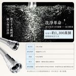 【Livella】日本微氣泡淋浴水管/微氣泡淋浴軟管/微氣泡淋浴水管/日本五金用品/水管/軟管, , large