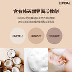 KUNDAL Honey Macadamia SHAMPOO, , large