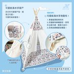 【津宏五金】【遊戲帳篷】厚麻棉布/攜便式，兩種款式附贈地墊！寵物 印地安帳 寵物帳篷 厚麻棉布 野餐帳篷, , large