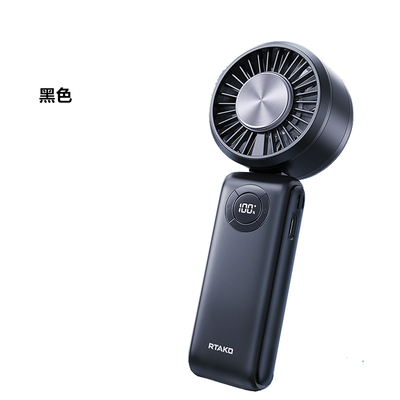 Rtako銳塔克LQ T50手持式桌面式冰敷高速風扇3600mAh