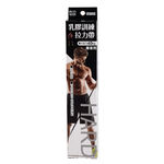 Success Power Band(30mm), , large