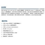 昌運監視器 CERIO 智鼎 AOC-10G01  1米 AOC 主動式光纖線纜 支援10Gbps超高速乙太網路傳輸能力, , large